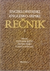 Enciklopedijski englesko - srpski rečnik I-II