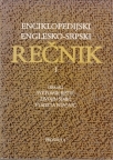 Enciklopedijski englesko - srpski rečnik I-II