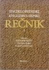 Enciklopedijski englesko - srpski rečnik I-II