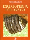 Enciklopedija pčelarstva