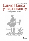 Sančo Pansa u čistilištu