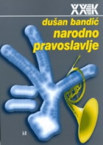 Narodno pravoslavlje