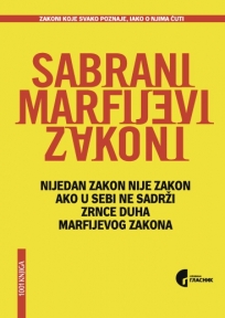 Sabrani Marfijevi zakoni Sabrani Marfijevi zakoni
