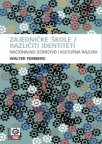 Zajedničke škole/različiti identiteti