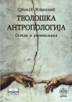 Teološka antropologija Teološka antropologija