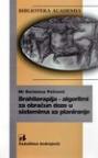 Brahiterapija - algoritmi za obračun doze u sistemima za planiranje