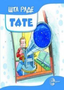 Šta rade tate