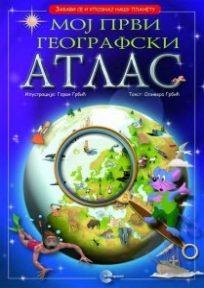 Moj prvi geografski atlas