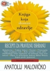 Knjiga koja donosi zdravlje Knjiga koja donosi zdravlje