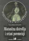 Miotonična distrofija i srčani poremećaji Miotonična distrofija i srčani poremećaji