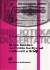 Uloga banaka na tržištu hartija od vrednosti u Srbiji