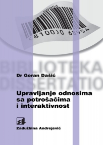 Upravljanje odnosima sa potrošačima i interaktivnost