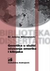 Genetika u službi očuvanja omorike i kitnjaka Genetika u službi očuvanja omorike i kitnjaka
