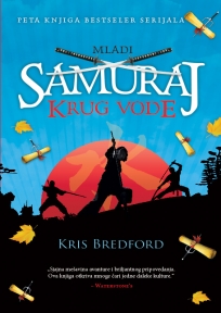 Mladi samuraj - Krug vode Mladi samuraj - Krug vode