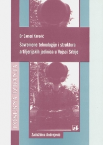 Savremene tehnologije i struktura artiljerijskih jedinica u Vojsci Srbije