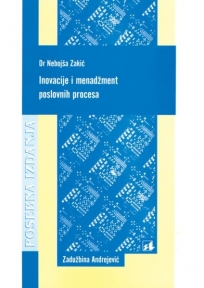 Inovacije i menadžment poslovnih procesa