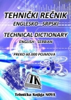 Tehnički rečnik (Englesko - Srpski)