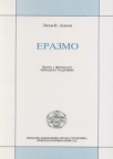 Erazmo među nama Erazmo među nama