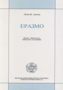 Erazmo među nama