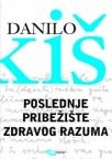 Poslednje pribežište zdravog razuma Poslednje pribežište zdravog razuma