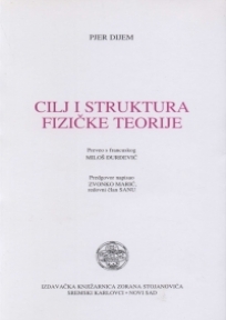 Cilj i struktura fizičke teorije