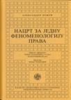 Nacrt za jednu fenomenologiju prava Nacrt za jednu fenomenologiju prava