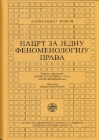 Nacrt za jednu fenomenologiju prava