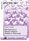 Izgnanstvo u Bledu vatru i Roman o Londonu Izgnanstvo u Bledu vatru i Roman o Londonu