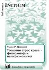 Toplotni stres krava - fiziologija i patofiziologija