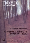 Monetarna politika u Srbiji 1981-2006.