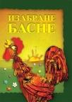 Izabrane basne