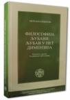 Filosofija ljubavi: ljubav u pet dimenzija Filosofija ljubavi: ljubav u pet dimenzija