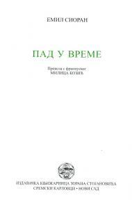 Pad u vreme