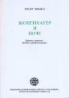 Šopenhauer i Niče Šopenhauer i Niče
