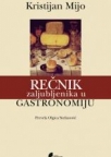 Rečnik zaljubljenika u gastronomiju