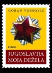Jugoslavija moja dežela