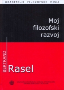 Moj filozofski razvoj