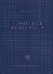 Pojam i biće srpske nacije