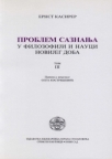 Problem saznanja u filozofiji i nauci novijeg doba, tom III Problem saznanja u filozofiji i nauci novijeg doba, tom III