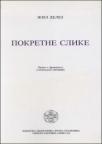 Pokretne slike Pokretne slike