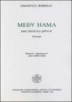 Među nama. Misliti-na-drugog