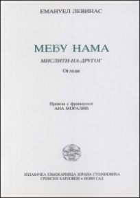 Među nama. Misliti-na-drugog