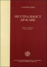 Neutralnost države