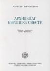 Arhipelag evropske svesti