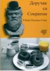 Doručak sa Sokratom
