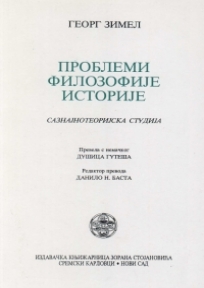 Problemi filozofije istorije - saznajnoteorijska studija