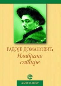 Izabrane satire - Domanović