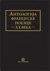 Antologija francuske poezije XX veka