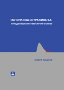 Empirijska istraživanja - metodološke i statističke osnove