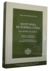 Kulturna istorija srca - od antike do danas Kulturna istorija srca - od antike do danas